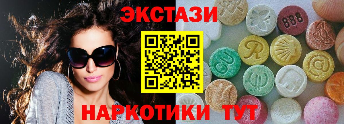 хочу наркоту    сайт  Тула  Ecstasy DUBAI  ЭКСТАЗИ XTC  Вход с VPN 