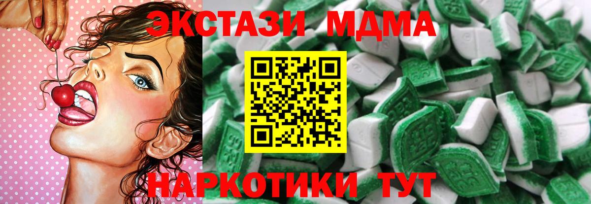 Ecstasy VHQ Тула