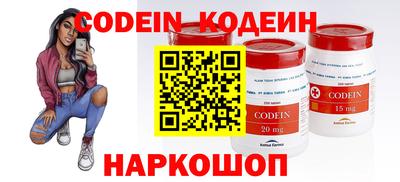 кокаин VHQ Наро-Фоминск