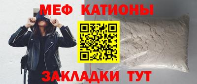 соль ск Нарткала