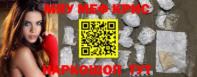 кокаин VHQ Наро-Фоминск