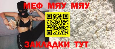 марки nbome Нальчик