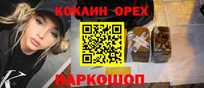 соль ск Нарткала