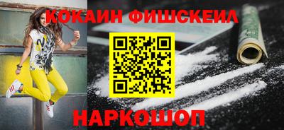 соль ск Нарткала
