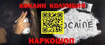 марки nbome Нальчик
