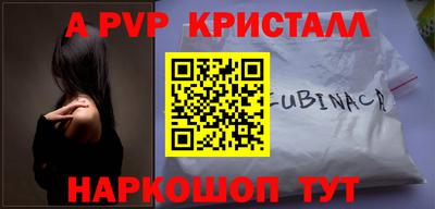 кокаин VHQ Наро-Фоминск