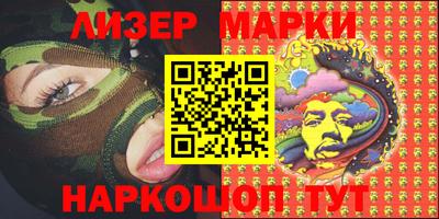 марки nbome Нальчик