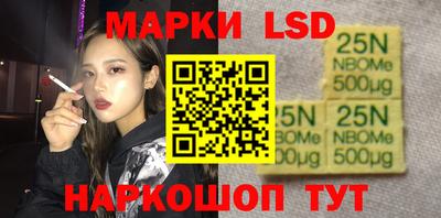 кокаин VHQ Наро-Фоминск