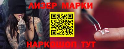 кокаин VHQ Наро-Фоминск