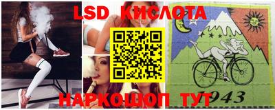 марки nbome Нальчик
