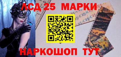 соль ск Нарткала