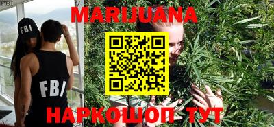 кокаин VHQ Наро-Фоминск