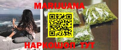 кокаин VHQ Наро-Фоминск