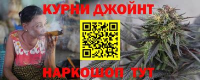 кокаин VHQ Наро-Фоминск