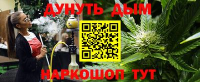 марки nbome Нальчик