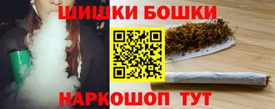 кокаин VHQ Наро-Фоминск