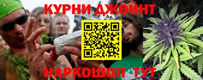 PSILOCYBIN Новокубанск