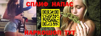 соль ск Нарткала