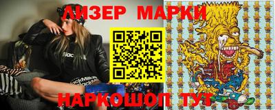 кокаин VHQ Наро-Фоминск