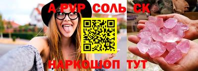 марки nbome Нальчик