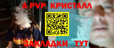 марки nbome Нальчик