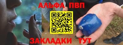 соль ск Нарткала