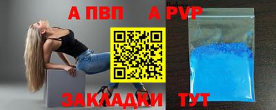 марки nbome Нальчик
