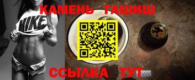 марки nbome Нальчик