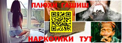 марки nbome Нальчик