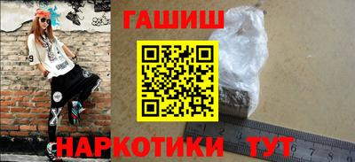 марки nbome Нальчик