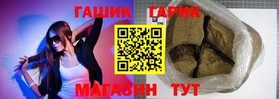 экстази Новозыбков