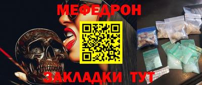 кокаин VHQ Наро-Фоминск