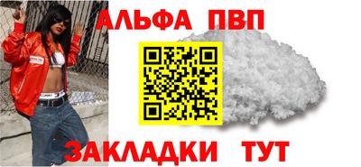 соль ск Нарткала