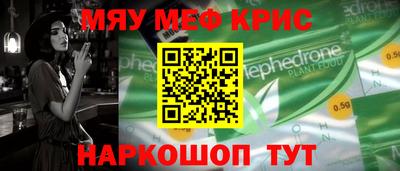 кокаин VHQ Наро-Фоминск