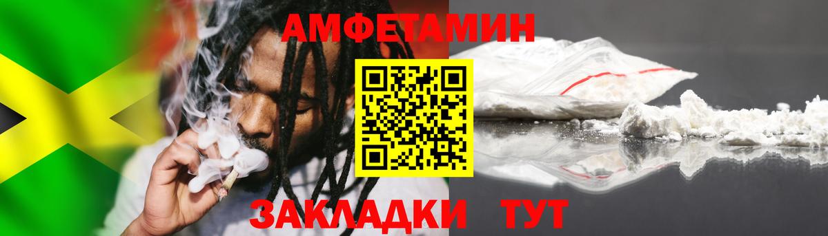 МЕТАМФЕТАМИН винт Тула