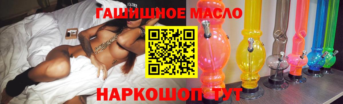 даркнет сайт  Дистиллят ТГК Wax  Тула  Вход с VPN  ТГК гашишное масло 