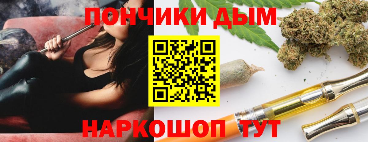 Канабис сатива Тула